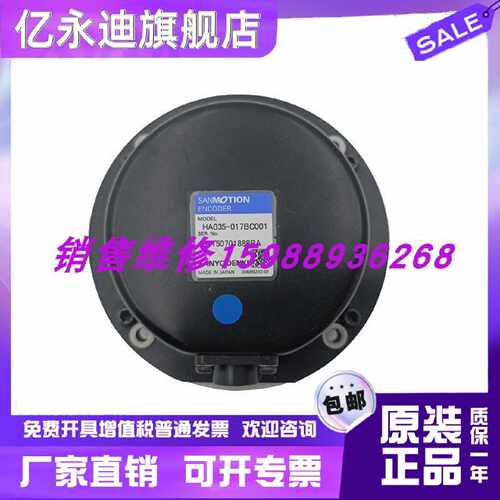 议价三洋编码器PA035-017BCOO1/PA035-017BC003/PA035-017BC002/