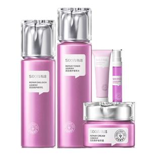 私信法国葡萄籽双抗修护套装补水保湿提亮肤色化妆品正品