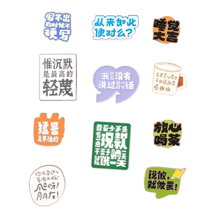 国家图书馆鲁迅名言徽章胸针钥匙扣走心可爱文艺风送男女生日礼物