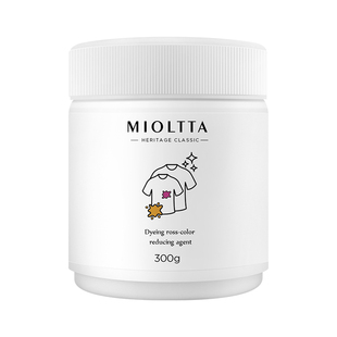 衣服染色还原剂白色衣物去渍去黄增白漂白粉发黄串色洗白修复神器