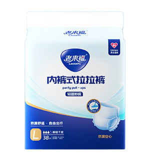 【超鲸吸】老来福成人拉拉裤男女老年人防侧漏内裤型纸尿裤大吸收