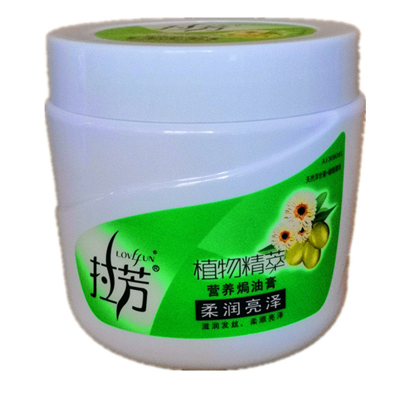 拉芳活性灵动丝柔亮泽植物焗油膏