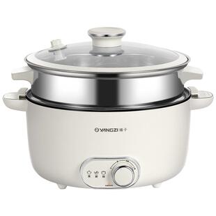 扬子多功能微压锅电炒锅不粘锅家用宿舍炒菜煮饭电锅电火锅电煮锅