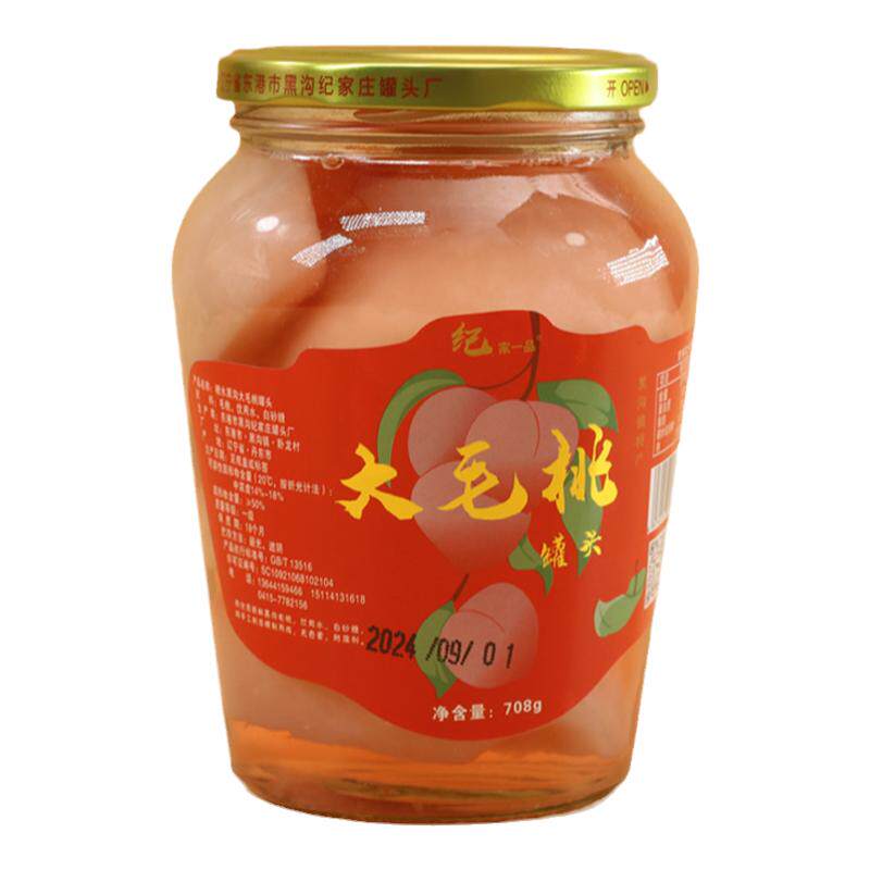 丹东黑沟毛桃罐头黄桃水蜜桃装饰水果蛋糕装饰甜点烘焙瓶装纪家
