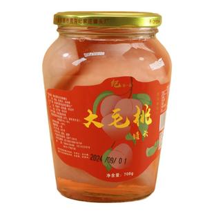 丹东黑沟毛桃罐头黄桃水蜜桃装饰水果蛋糕装饰甜点烘焙瓶装纪家