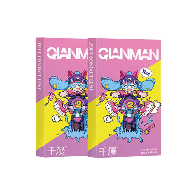 千漫美瞳日抛两片蓝色心机混血款彩色隐形眼镜
