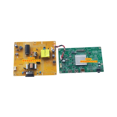 AOC电源板715G8852U2790V驱动板