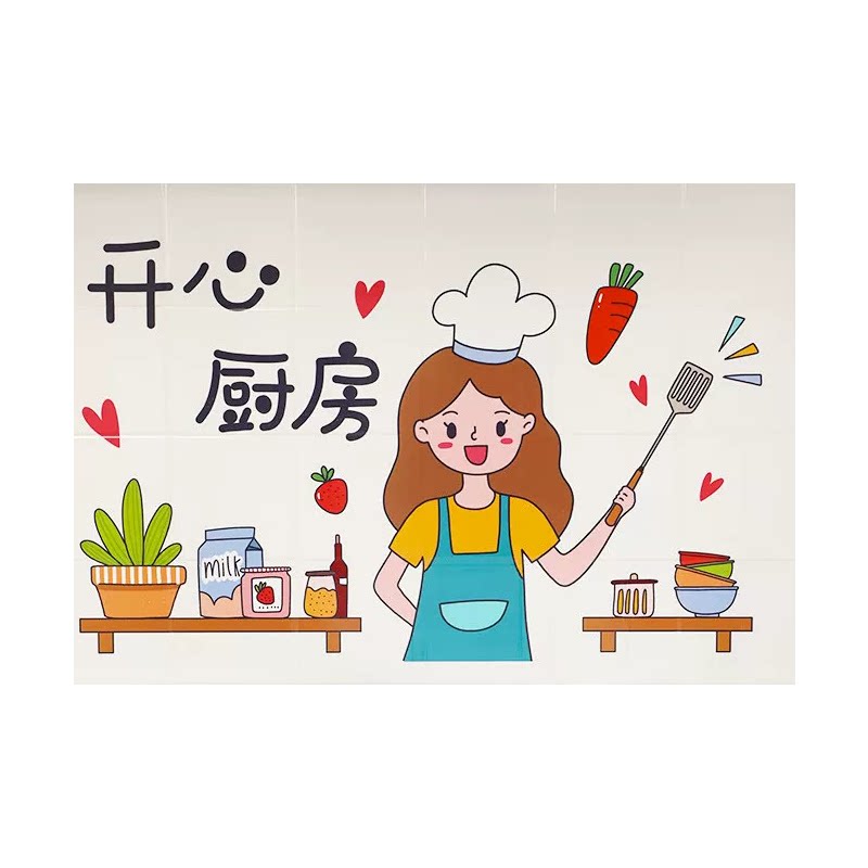 厨房防油静电无胶贴纸定制