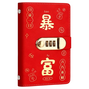 现金存钱本儿童压岁钱2026新款密码锁收纳册暴富密码锁钱包可放现金大容量收纳册袋人民币纸币收藏册理财神器