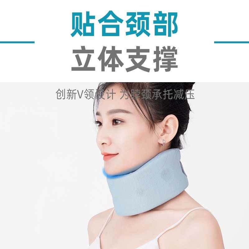 颈托护颈脖套防支撑族护具低头脖子矫正器家用前倾理疗颈椎固定