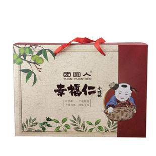 团圆人幸福仁小核桃仁新货坚果临安山核桃仁节日礼盒装送礼160g*6