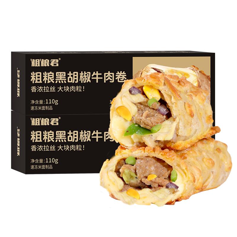 ڽ֥ʿţ ȫʳ Ʒȼʳ ˿ʳ 59.91Ԫ