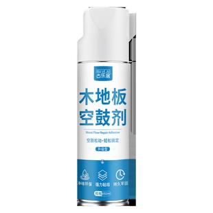 木地板空鼓填充剂泡水翘起鼓修复专用神器松动缝隙注射异响灌注胶