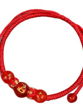 2025年蛇年本命年太岁红绳手链女龙绳属蛇猪虎猴护身符手绳男礼物