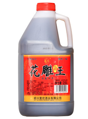 觅川牌绍兴产黄酒2.5L壶装酒