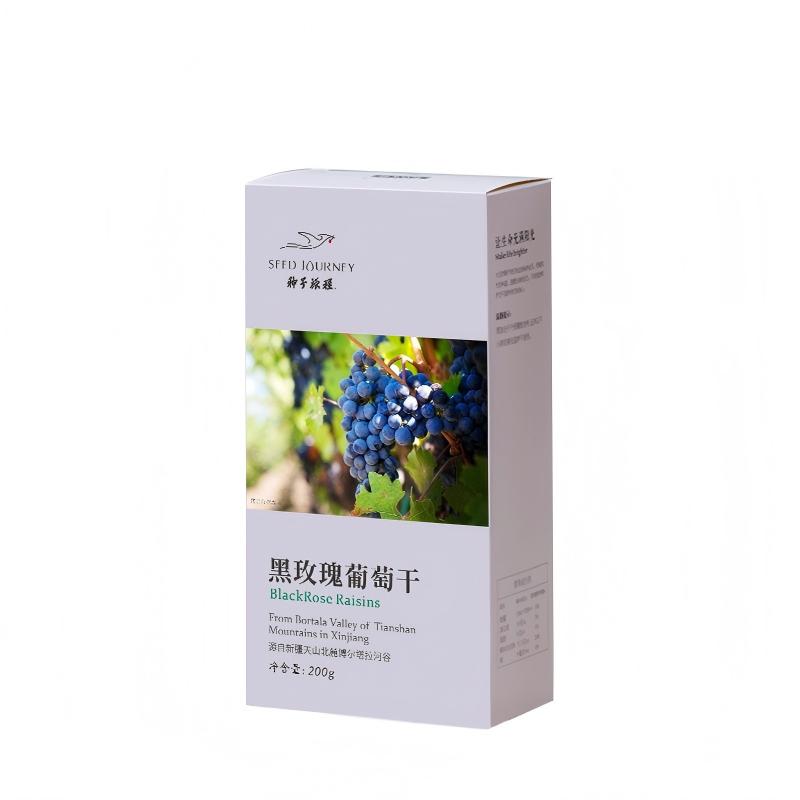 种子旅程|新疆原味黑玫瑰葡萄干大圆粒玫瑰香肉厚200g