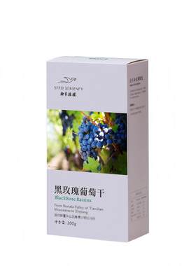 新疆原味圆粒黑葡萄干200g