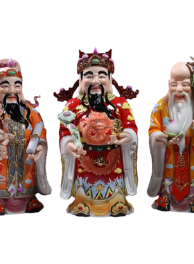 微美福禄寿三星送给爷爷德化陶瓷