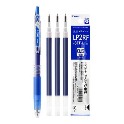 日本pilot百乐juice果汁笔笔芯百乐笔芯中性笔芯0.38/0.5mm按动学生用黑红蓝替芯lp2rf8ef文具用品盒装