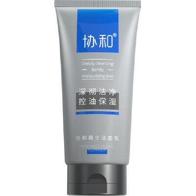 协和氨基酸洗面奶男士水润控油