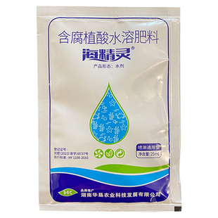 海精灵多花多果升级版套餐植物生长调节剂防落果膨果靓果农药组合