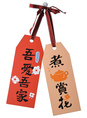 进宅大吉墙上挂件客厅