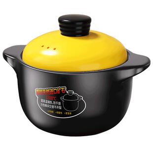 砂锅炖锅家用燃气耐高温陶瓷煲汤锅干烧不裂煤气灶煲仔饭汤煲沙锅