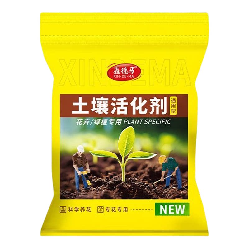 土壤活化剂黑水肥料家用松土通用改良植物板结松土精养花肥料