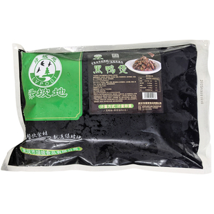 武汉回味黑鸭煲干锅鸭子鸭肉火锅半成品菜酒店餐饮特色预制菜食材