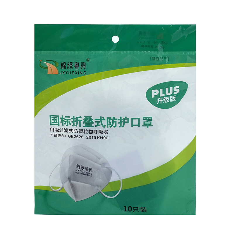 头戴耳挂锦绣粤兴防尘口罩熔喷布