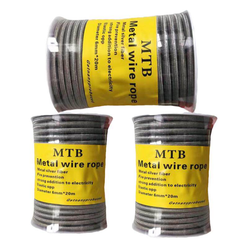 MTB银纤维消除绳除静电绳6mm
