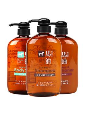 日本原装熊野马油沐浴露600ml/瓶