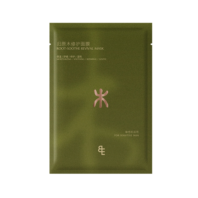 【尝鲜组合】BIGEVE张大奕归原木面膜鱼子酱面膜油敷面膜补水保湿