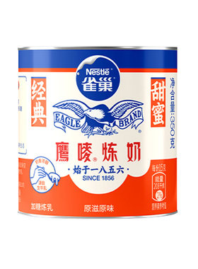 雀巢350g专用甜点瓶装原材料炼乳