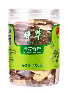 正宗同仁堂品牌甘草片100g切片