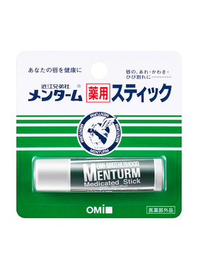 近江兄弟润唇膏保湿滋润日本