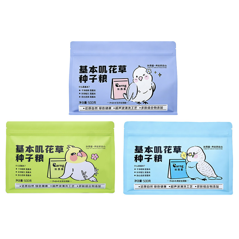 咔昂星鹦鹉鸟粮食虎皮玄凤牡丹小太阳专用长肉花草种子粮混合饲料
