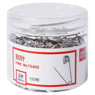 得力别针不锈钢高端精致安全别针固定毛衣衣服扣针大号回形针曲别针扣床单卡扣小号锁针服装店吊牌别针胸针