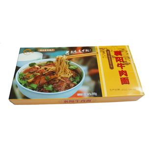 湖北特产正宗定中街襄阳牛肉面营养食品牛杂面碱水面海带面干碱面