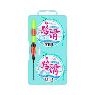 小凤仙免调漂路滑线组套装自动找底滑漂线组成品全套矶竿远投正品