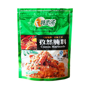 特未浓孜然腌料1KG 孜然撒料 牛排 牛柳猪排烧烤油炸腌料整箱包邮
