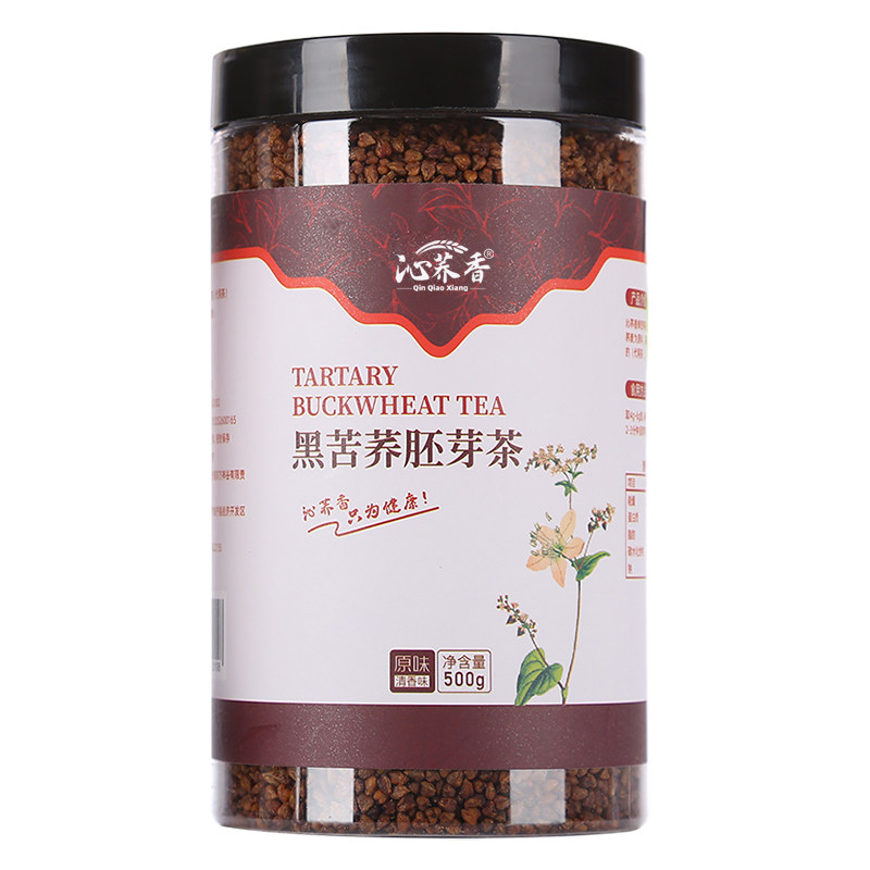 贵州威宁黑苦荞胚芽茶买1送1