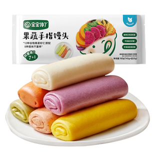 宝宝馋了手指馒头果蔬儿童早餐无添加糖半成品送婴幼儿宝宝辅食谱