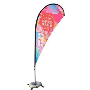 沙滩旗户外广告刀旗铝合金注水刀型P型旗杆羽毛旗彩旗水滴旗定制