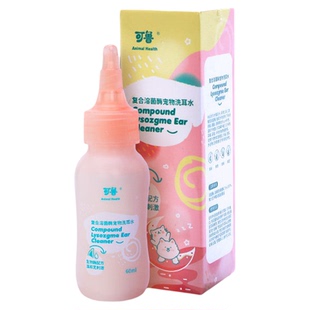 可鲁猫咪洗耳液宠物狗狗专用滴耳液耳朵清洁清洗液耳垢洁耳洗耳水