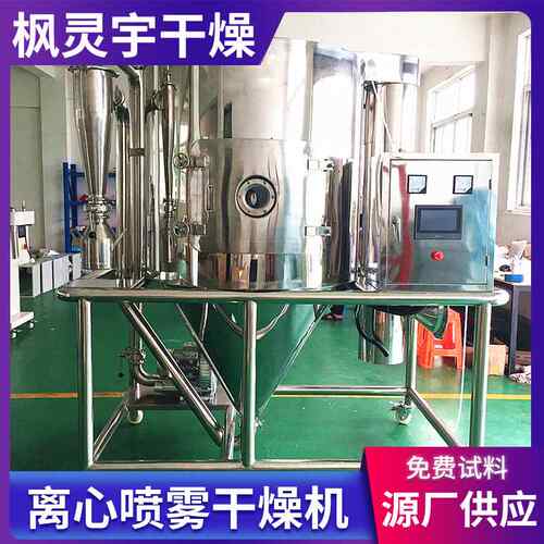 可可奶粉密脂奶粉离心喷雾干燥机玉米淀粉葡萄糖麦芽糖喷雾干燥机