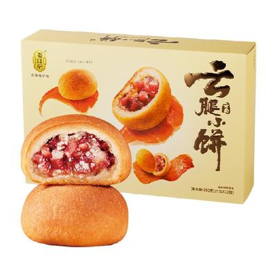 潘祥记云腿口味小饼包装月饼300g