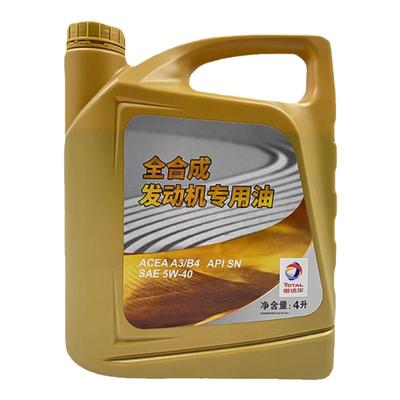 哈弗H6H1H2H3H4H5H7H8风骏M4C30C50哈佛酷派VV5VV7原厂全合成油机