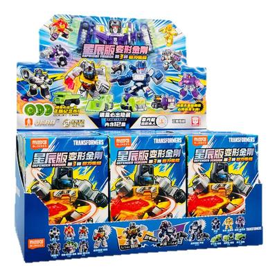 布鲁可积木变形金刚星辰版第三弹