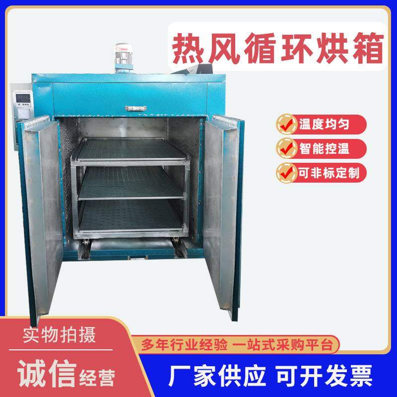电热鼓风干燥烘箱硅胶烤箱二次硫化烘干箱喷涂热风循环烘箱定制,五金/工具,工业烤箱,淘宝优惠券,粉丝福利购,淘宝优惠卷